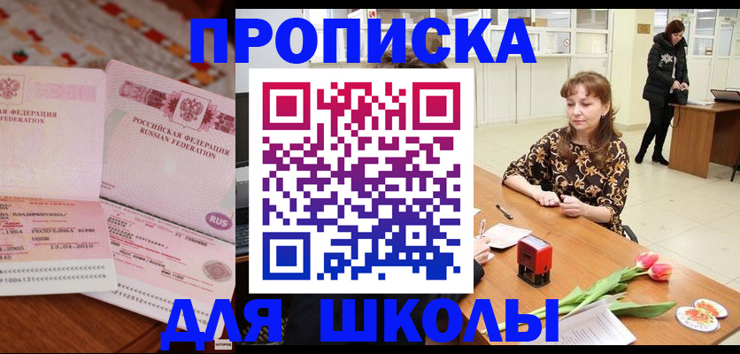 форма 3 в Котласе